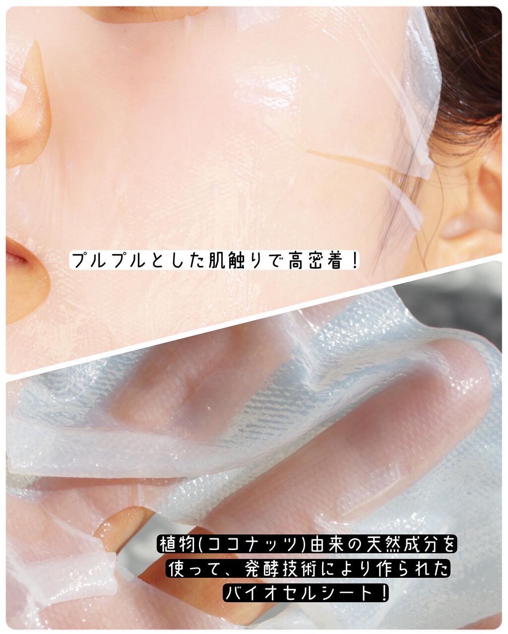 back aging care mask/ULTIA/シートマスク・パックを使ったクチコミ(4枚目)
