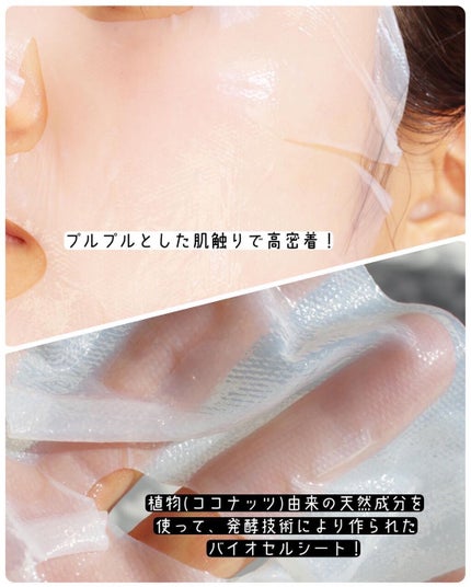 back aging care mask/ULTIA/シートマスク・パックを使ったクチコミ(4枚目)