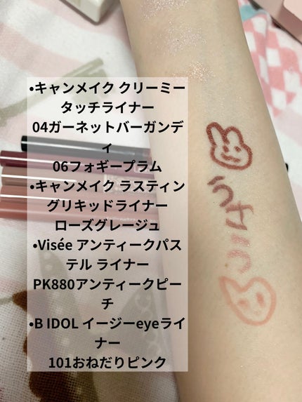 ラスティングリキッドライナー/キャンメイク/リキッドアイライナーを使ったクチコミ(7枚目)