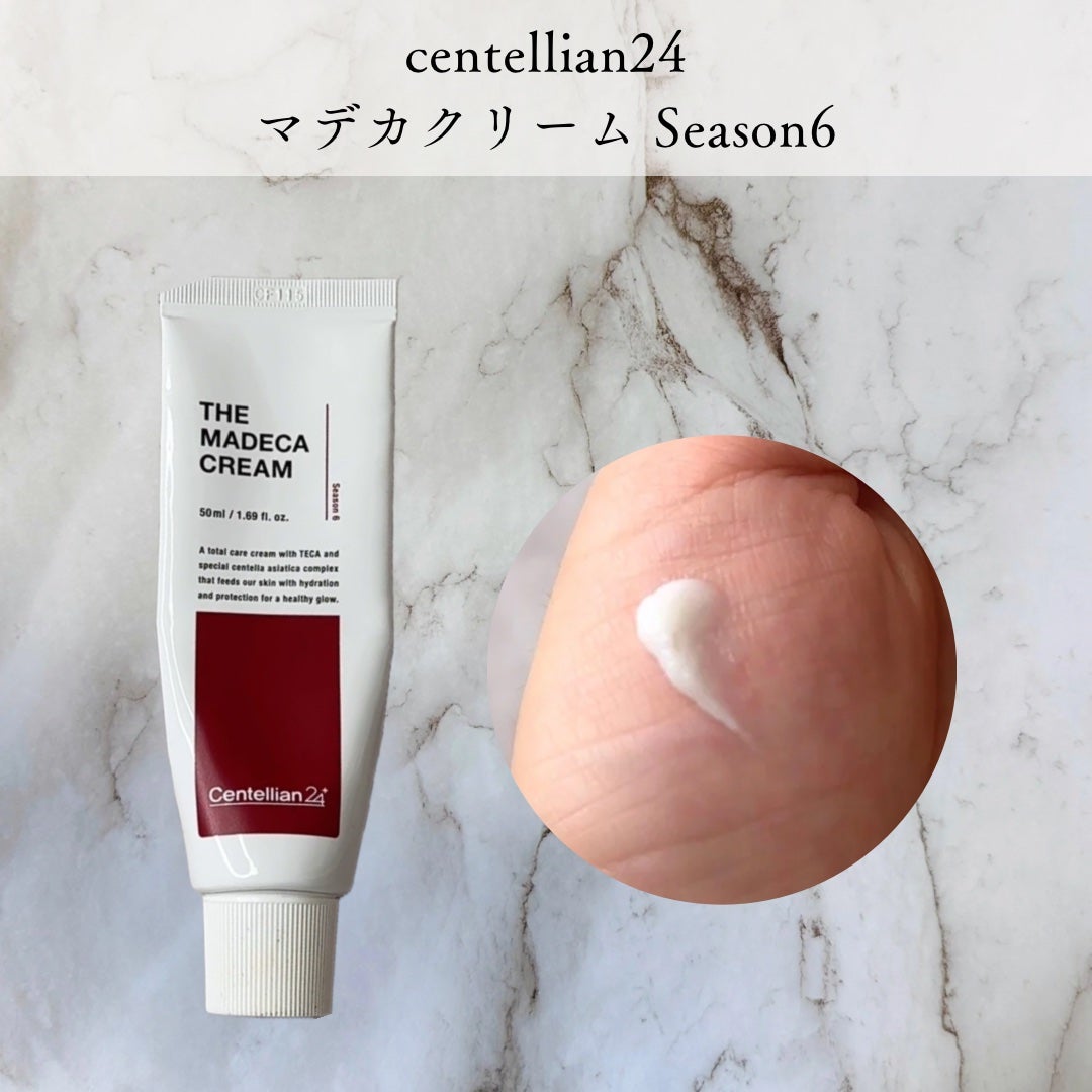 ザマデカクリーム/センテリアン24/フェイスクリームを使ったクチコミ(4枚目)