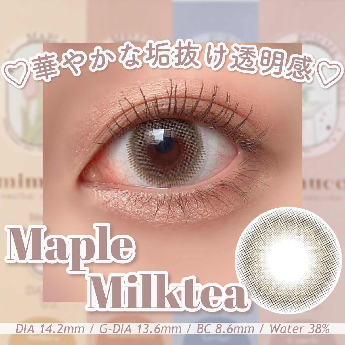 mimuco 1day/mimuco/ワンデー(1DAY)カラコンを使ったクチコミ(2枚目)