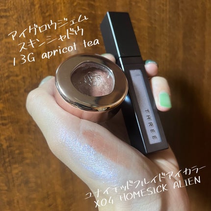 THREE ユナイテッドフルイドアイカラー/THREE/リキッドアイシャドウを使ったクチコミ(2枚目)