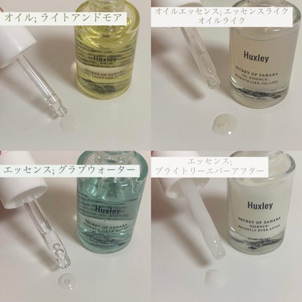 ãªã€ã«ãšãã»ã³ã¹ïŒ ãšãã»ã³ã¹ã©ã€ã¯ ãªã€ã«ã©ã€ã¯/Huxley/çŸå®¹æ¶²ã䜿ã£ãã¯ãã³ãïŒ2æç®ïŒ