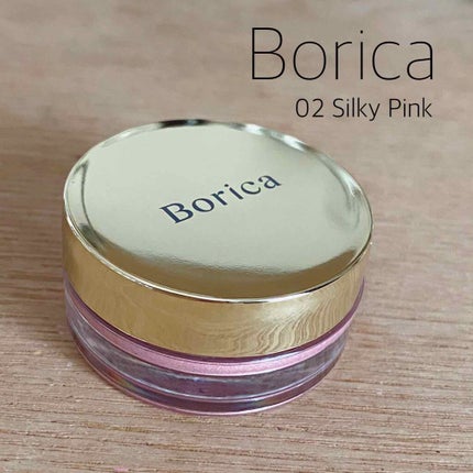 美容液ケアアイシャドウ/Borica/ジェル・クリームアイシャドウを使ったクチコミ(1枚目)