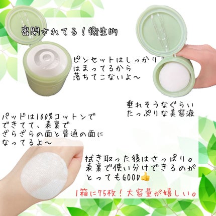 ドクダミカーミングタッチスポットパッド/Abib /トナーパッドを使ったクチコミ(4枚目)