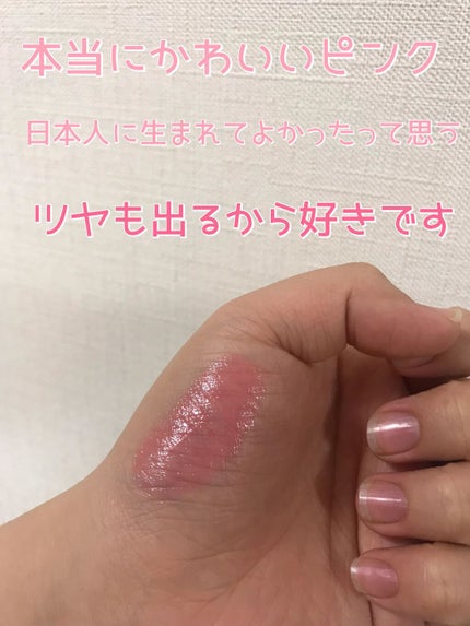 リップスティック/グレイシィ/口紅を使ったクチコミ(3枚目)