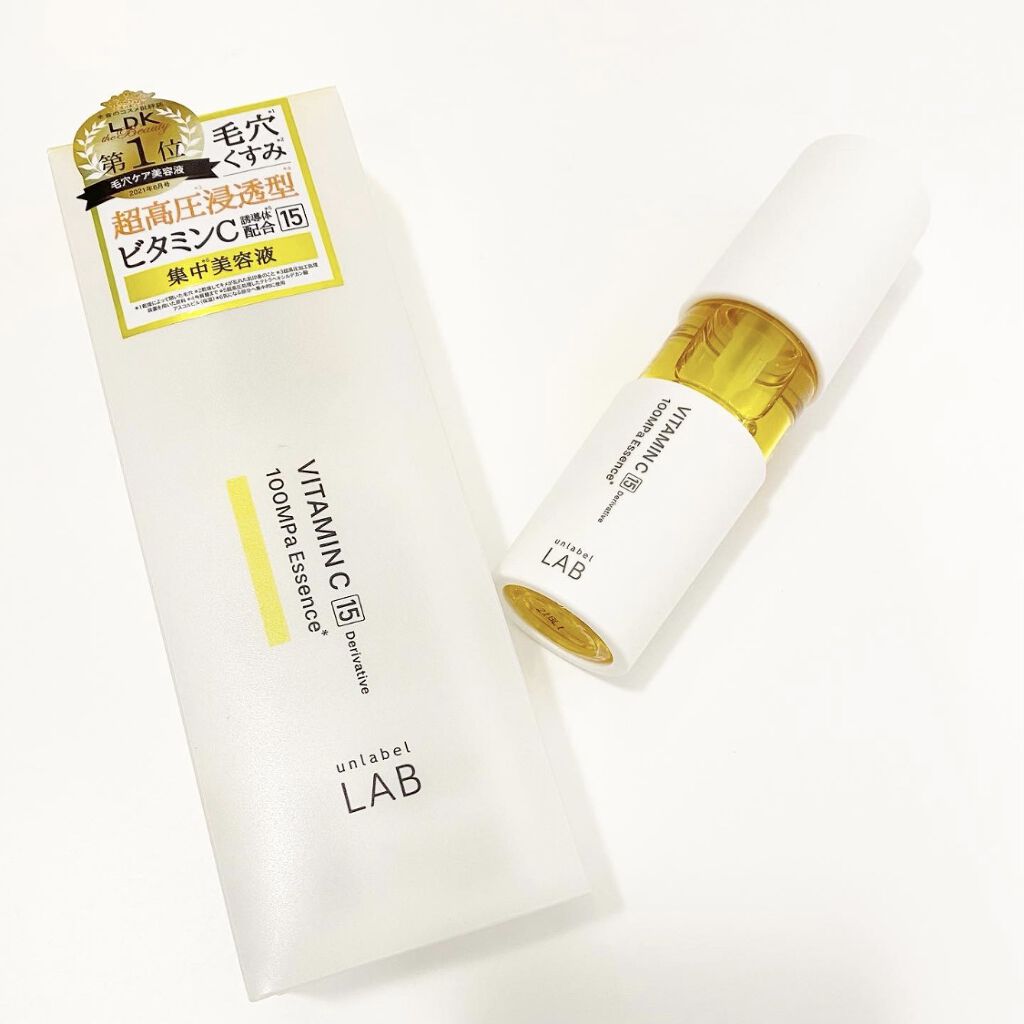 V エッセンス/unlabel/美容液を使ったクチコミ（1枚目）