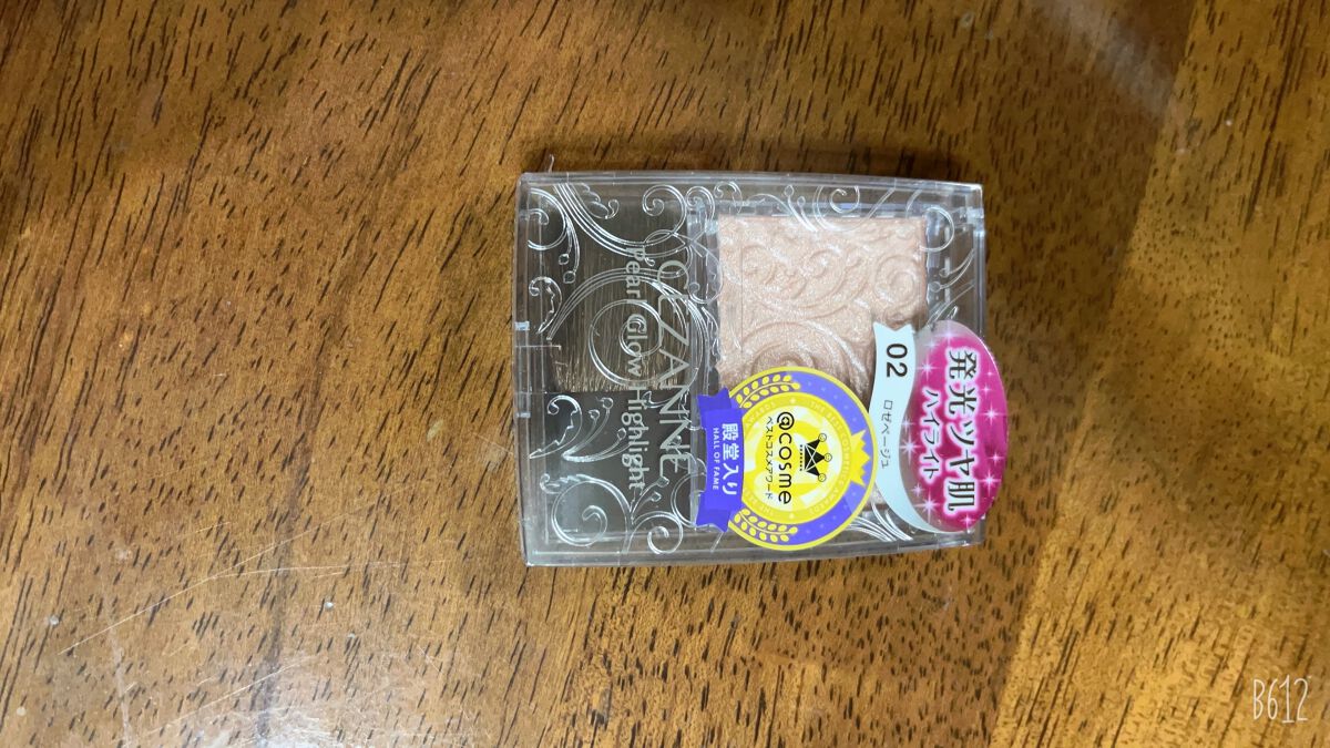 パールグロウハイライト/CEZANNE/パウダーハイライトを使ったクチコミ（1枚目）