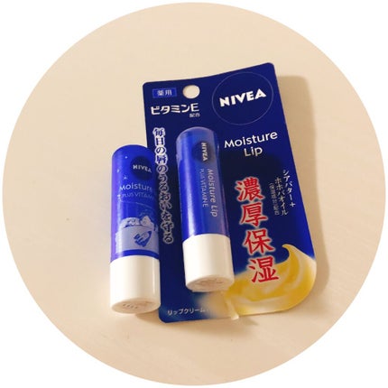 ニベアリップケア 薬用(無香料)/ニベア/リップケアを使ったクチコミ(1枚目)