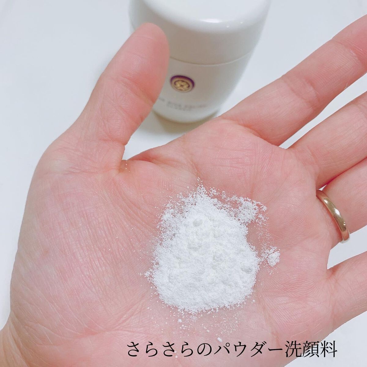 ライス ポリッシュ クラッシック/タッチャ/洗顔パウダーを使ったクチコミ(4枚目)