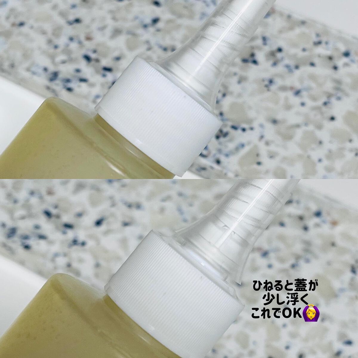 pi on LIPS 「✴︎JUL7MEPERFUMEHEATINGWATERTREA..」(3枚目)