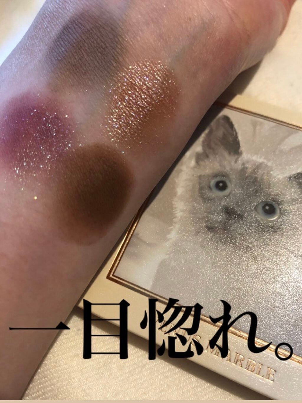 Venus Marble アイシャドウキャットシリーズ/Venus Marble/アイシャドウパレットを使ったクチコミ(1枚目)