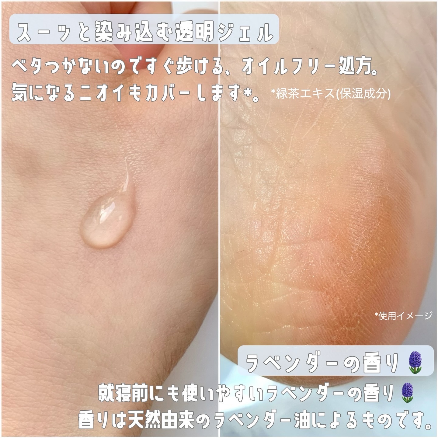 足小路麗子 薬用 フットケアジェル/ナリスアップ/レッグ・フットケアを使ったクチコミ（3枚目）