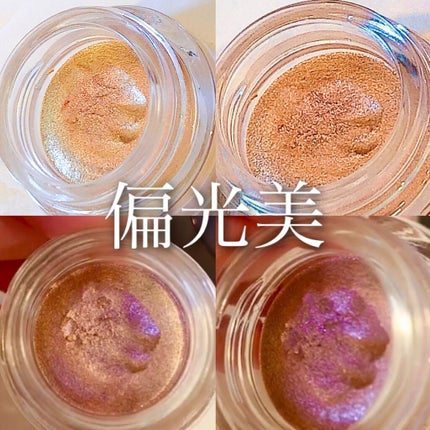 クリーム カラー フォー アイズ/TOM FORD BEAUTY/ジェル・クリームアイシャドウを使ったクチコミ(4枚目)