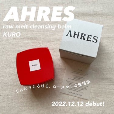 〈 じんわりとろける🫧"ローメルト"クレンジング 〉


AHRES (アーレス)
ローメルトクレンジングバーム クロ

( 公式価格¥3,850- / リフィル¥3,300- )


こちら、LIPS