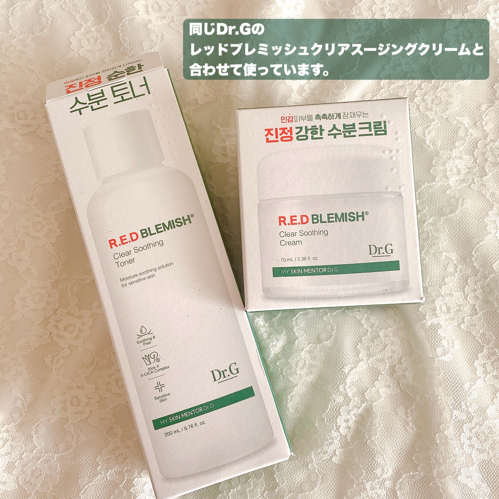 レッドブレミッシュ クリアスージングトナー/Dr.G/化粧水を使ったクチコミ（3枚目）