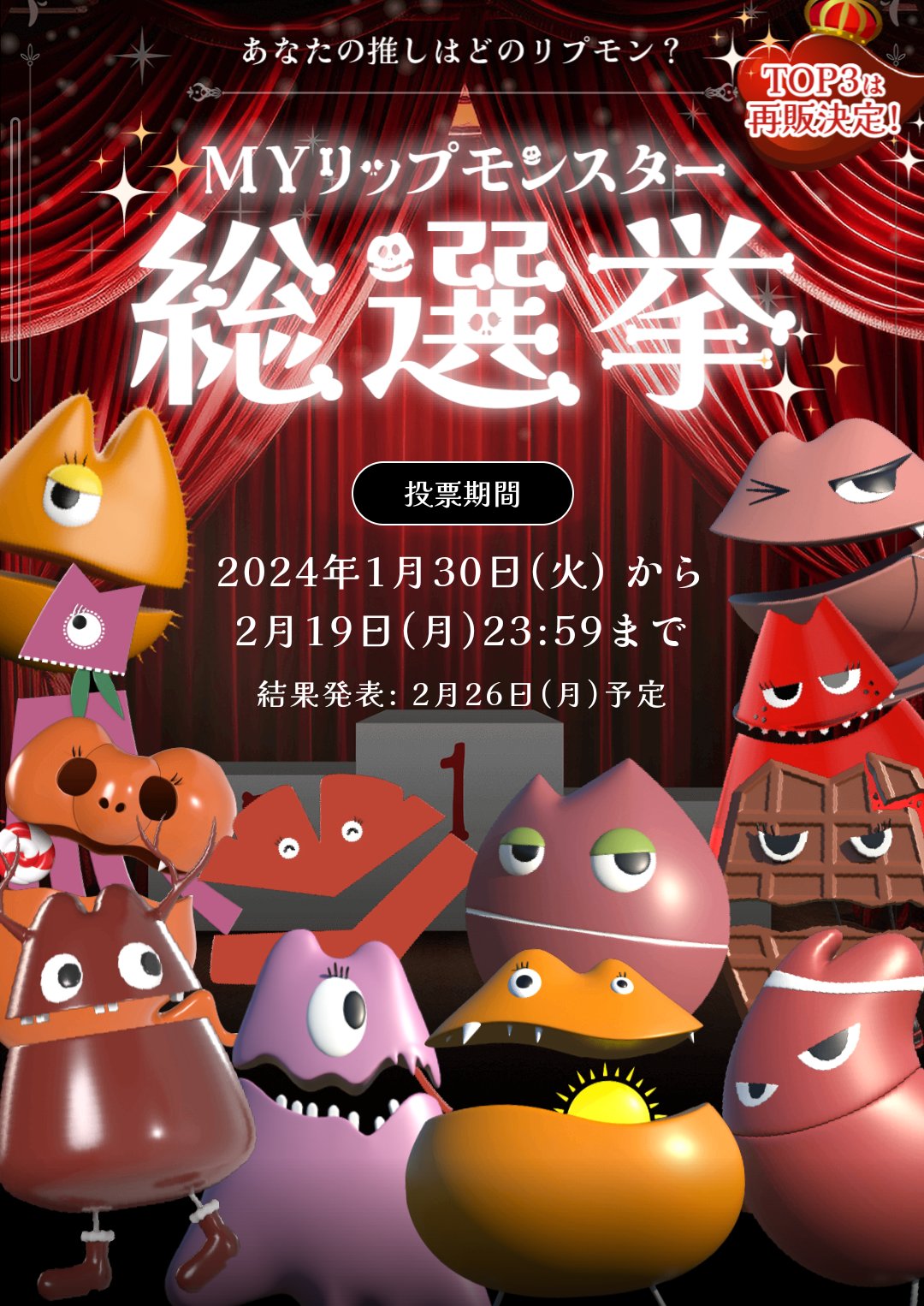 ケイト リップモンスター/KATE/口紅を使ったクチコミ（2枚目）