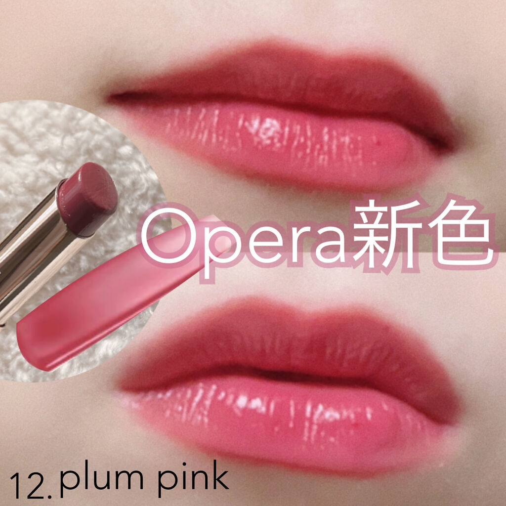 オペラ リップティント N 12 プラムピンク/OPERA/リップティントを使ったクチコミ（1枚目）