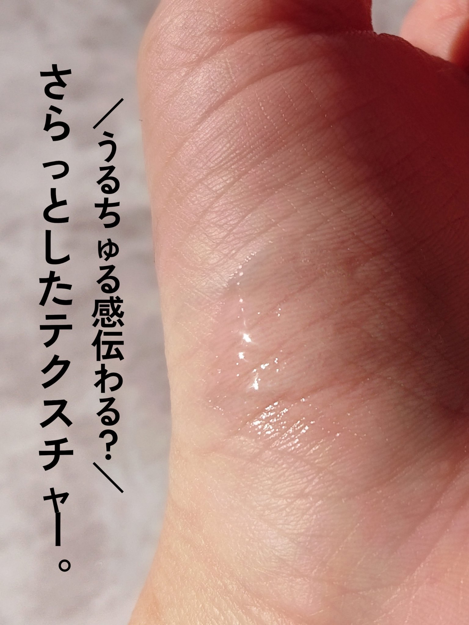 オールマイシングス トゥルービューティ キス リッププランパー/all my things/リッププランパーを使ったクチコミ（3枚目）