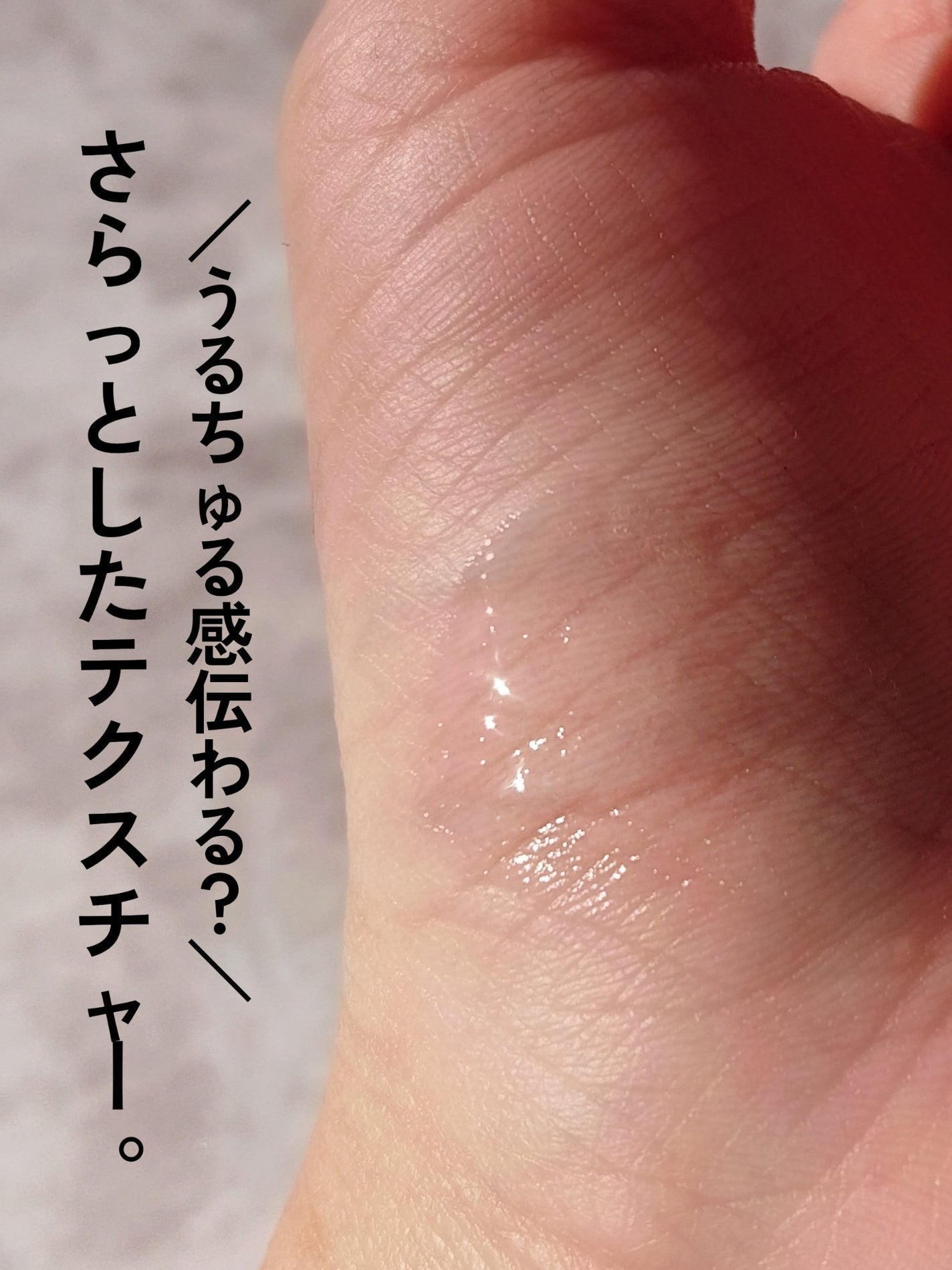 オールマイシングス トゥルービューティ キス リッププランパー/all my things/リッププランパーを使ったクチコミ(3枚目)