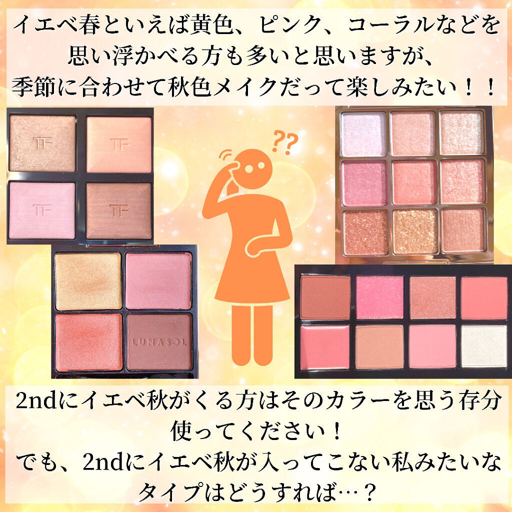 シャドーカスタマイズ/MAJOLICA MAJORCA/単色アイシャドウを使ったクチコミ（2枚目）