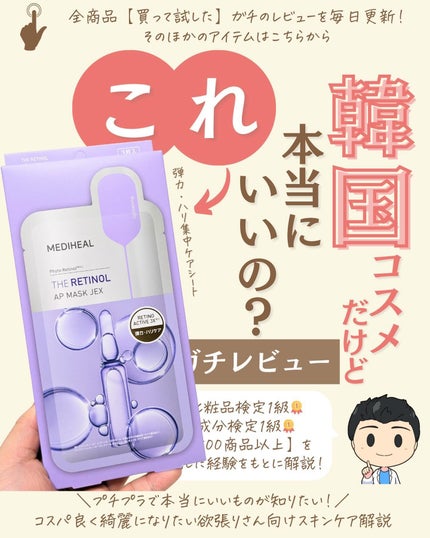 を使ったクチコミ(1枚目)