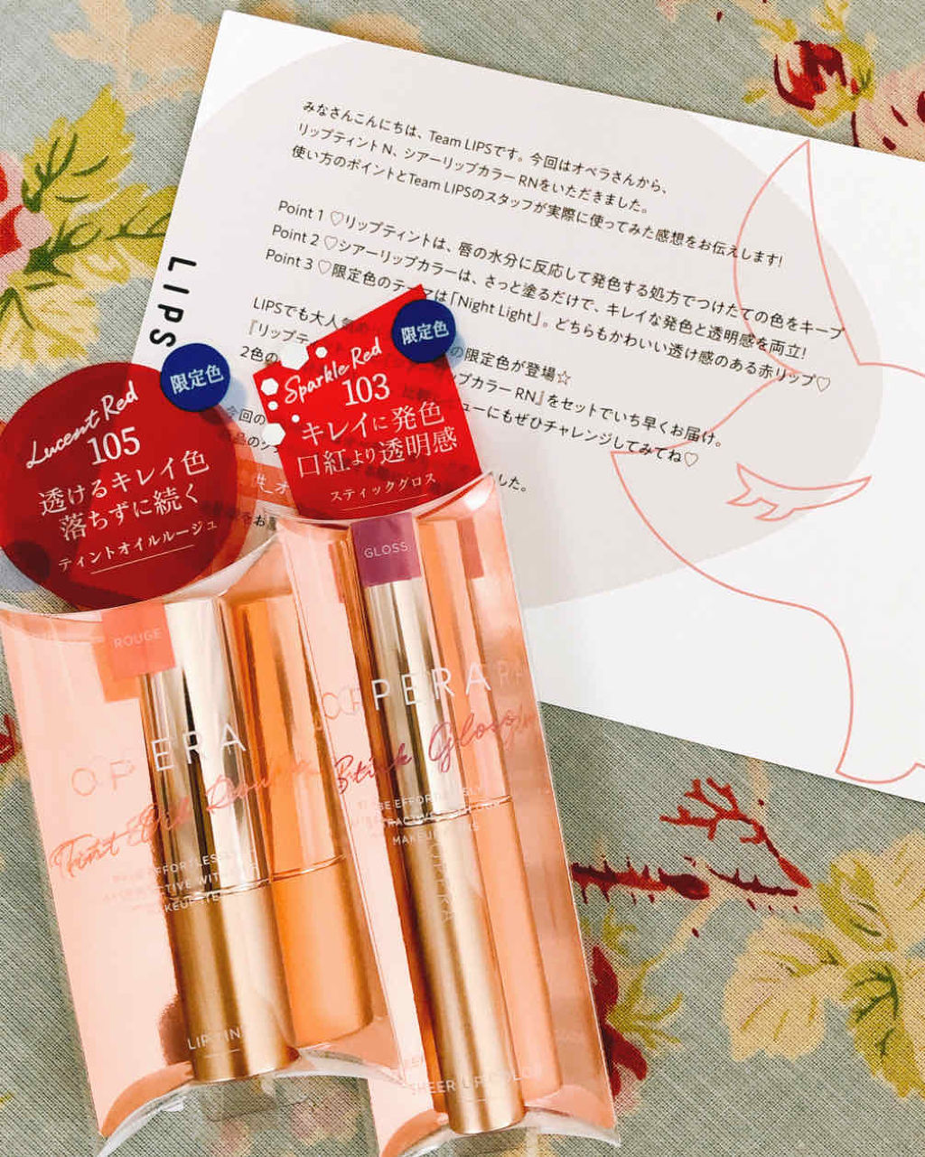 オペラ シアーリップカラー RN/OPERA/リップグロスを使ったクチコミ（1枚目）