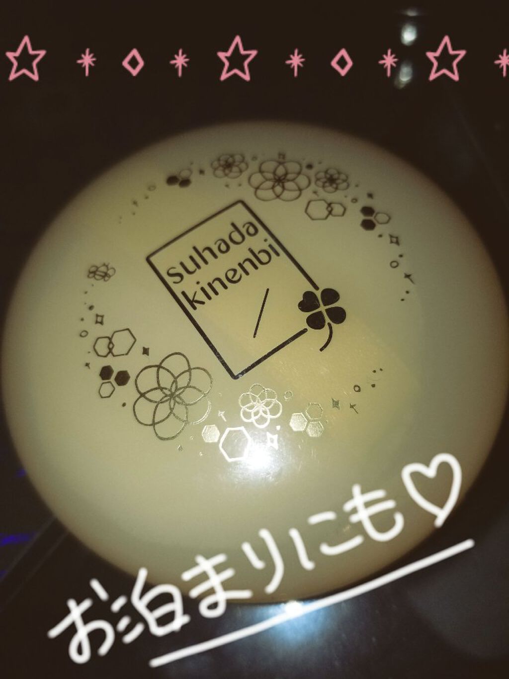 スキンケアパウダー/素肌記念日/プレストパウダーを使ったクチコミ(1枚目)