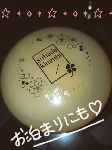 スキンケアパウダー/素肌記念日/プレストパウダーを使ったクチコミ(1枚目)