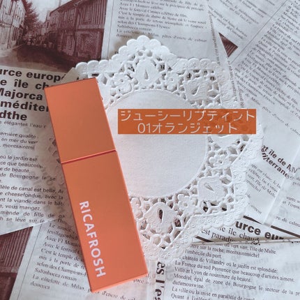 ジューシーリブティント/RICAFROSH/リップティントを使ったクチコミ(1枚目)