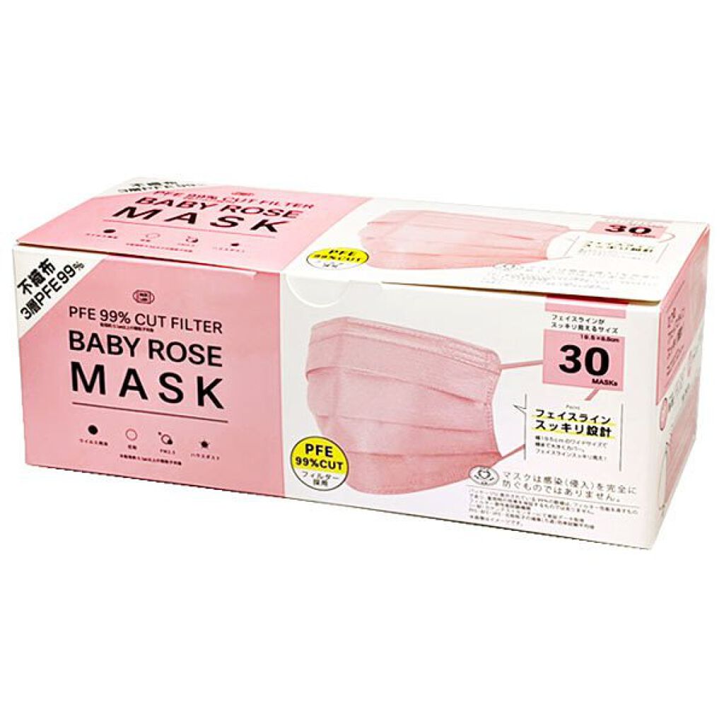 MASK LABO PFE99%カットフィルターベビーローズマスク