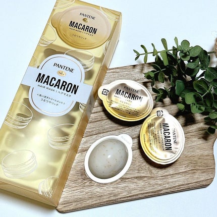 パンテーンマカロン ヘアマスク うるつやリッチ/パンテーン/ヘアマスク・ヘアパックを使ったクチコミ(1枚目)