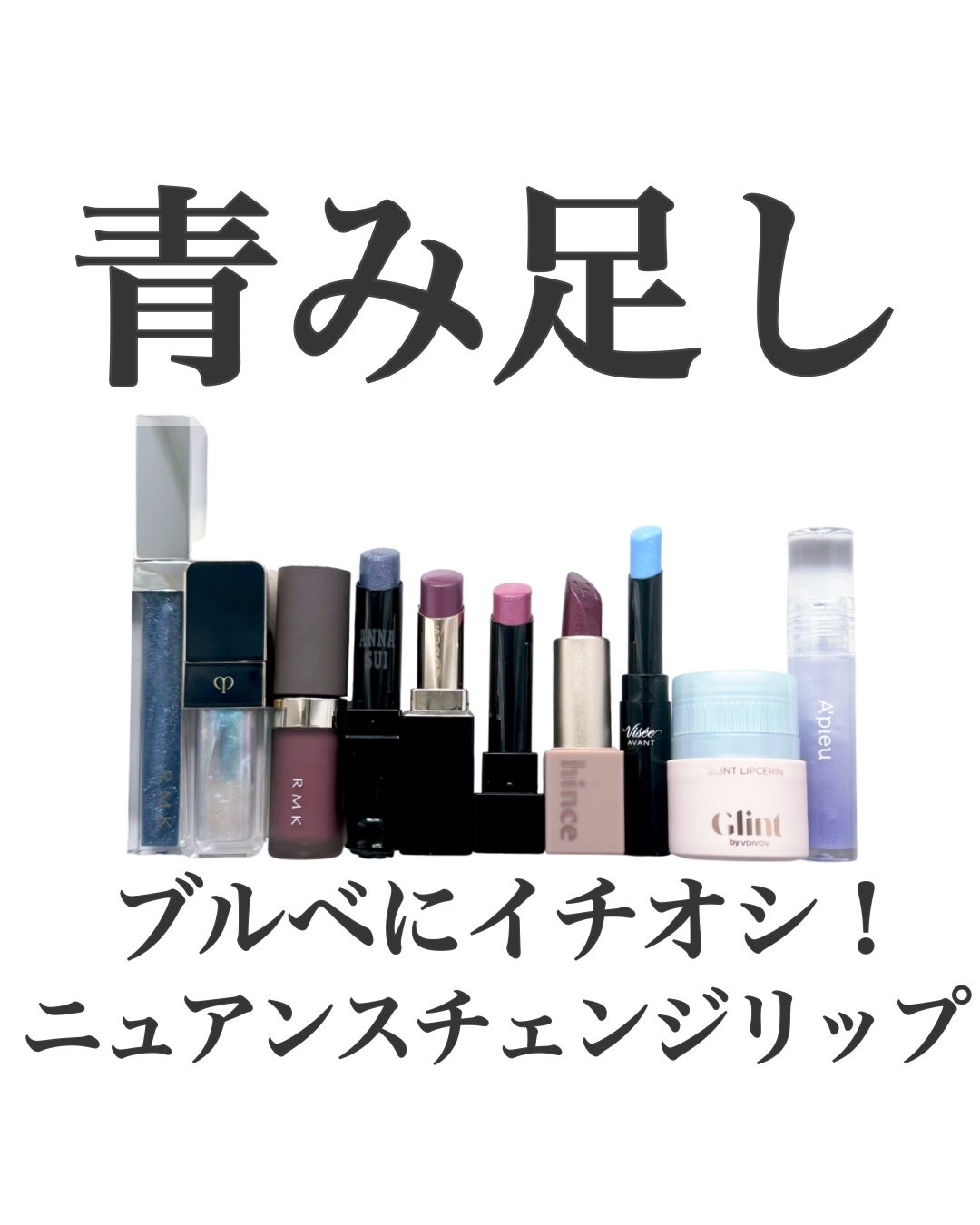 RMK リップジェリーグロス/RMK/リップグロスを使ったクチコミ(1枚目)