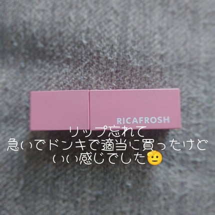 ジューシーリブティント 05 ピーチスキン/RICAFROSH/リップティントを使ったクチコミ(1枚目)