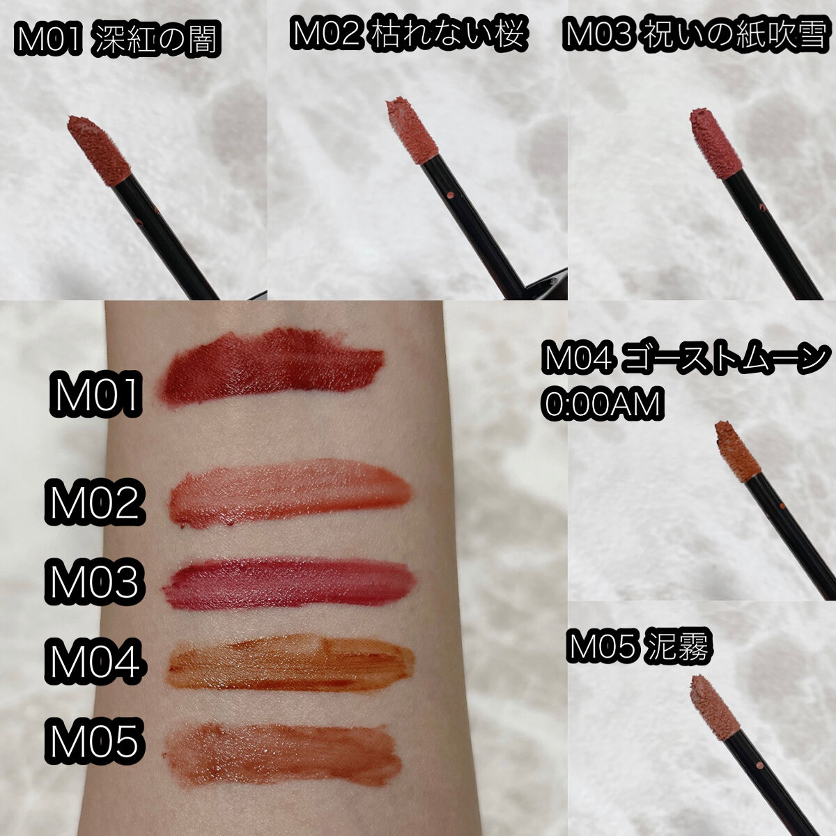 リップモンスター スフレマット/KATE/口紅を使ったクチコミ（2枚目）