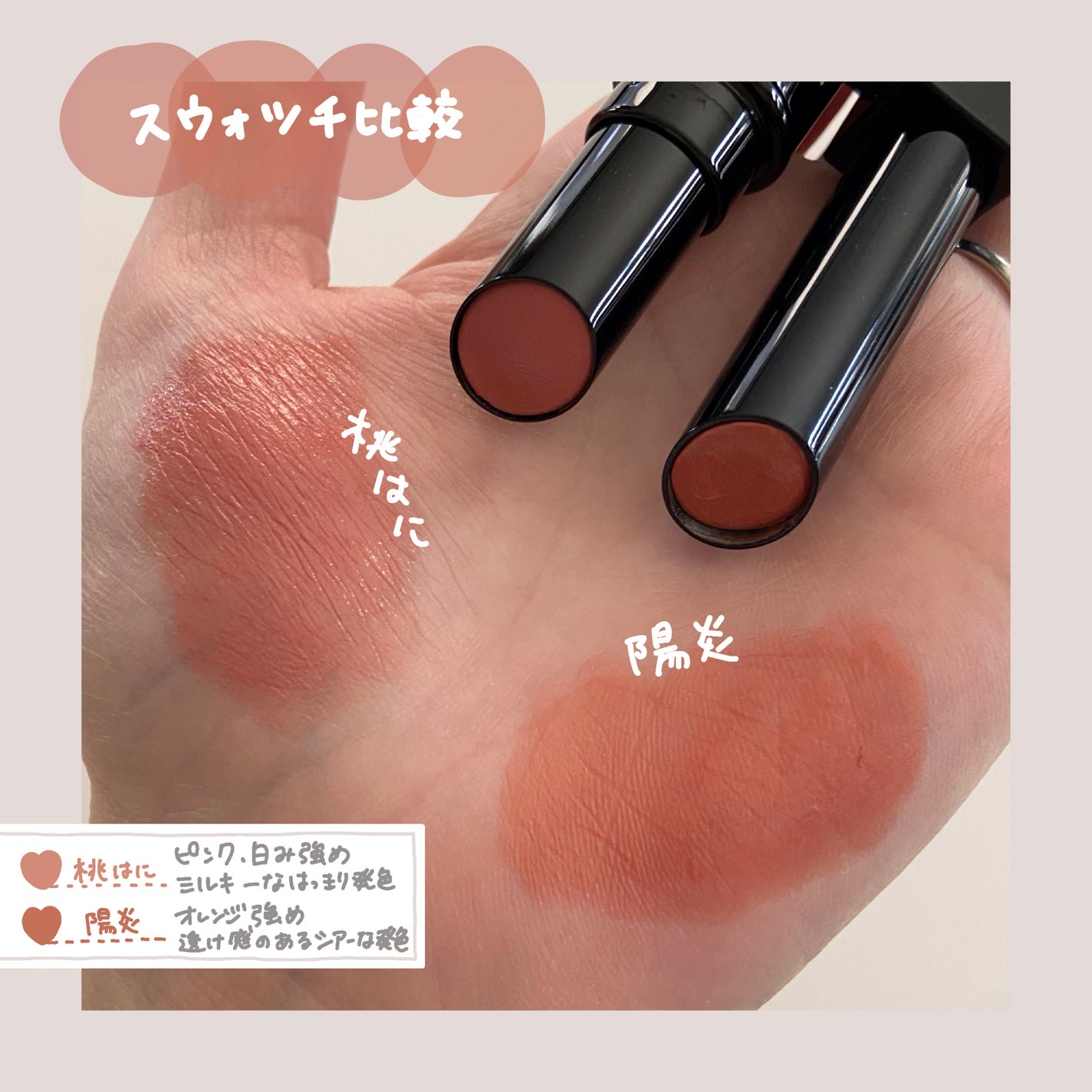 ケイト リップモンスター/KATE/口紅を使ったクチコミ(3枚目)