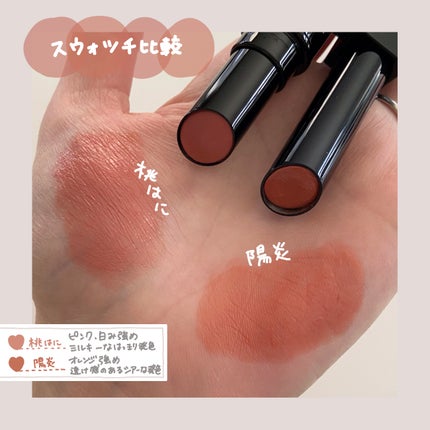 ケイト リップモンスター/KATE/口紅を使ったクチコミ(3枚目)