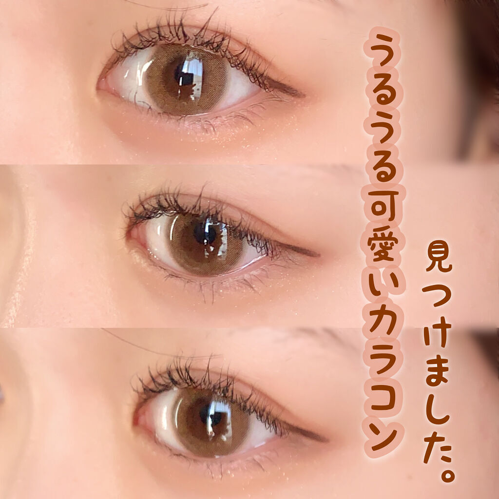 エーブルグレー(A.ble Gray)/OLOLA/カラーコンタクトレンズを使ったクチコミ（1枚目）