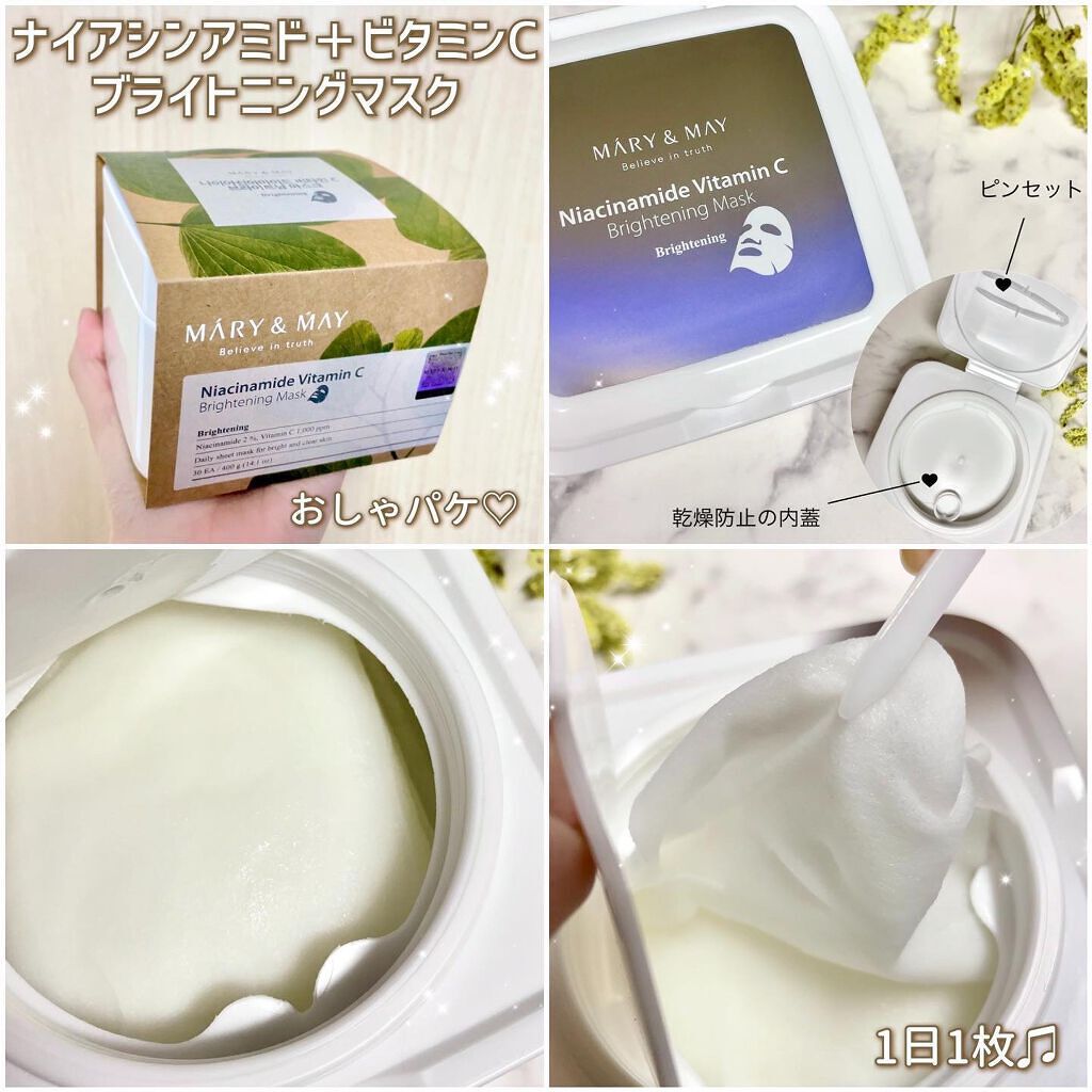 Houttuynia Cordata + Tea Tree Serum/MARY&MAY/洗顔フォームを使ったクチコミ(4枚目)