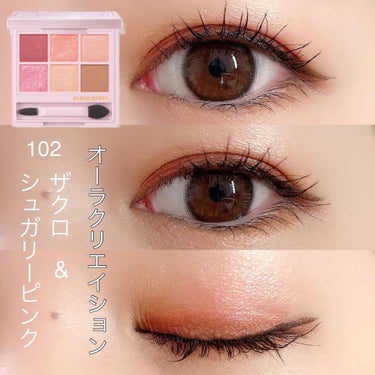 オーラクリエイション 101 グースベリー＆セピアブラウン(限定カラー)/BLEND BERRY/アイシャドウパレットを使ったクチコミ（3枚目）