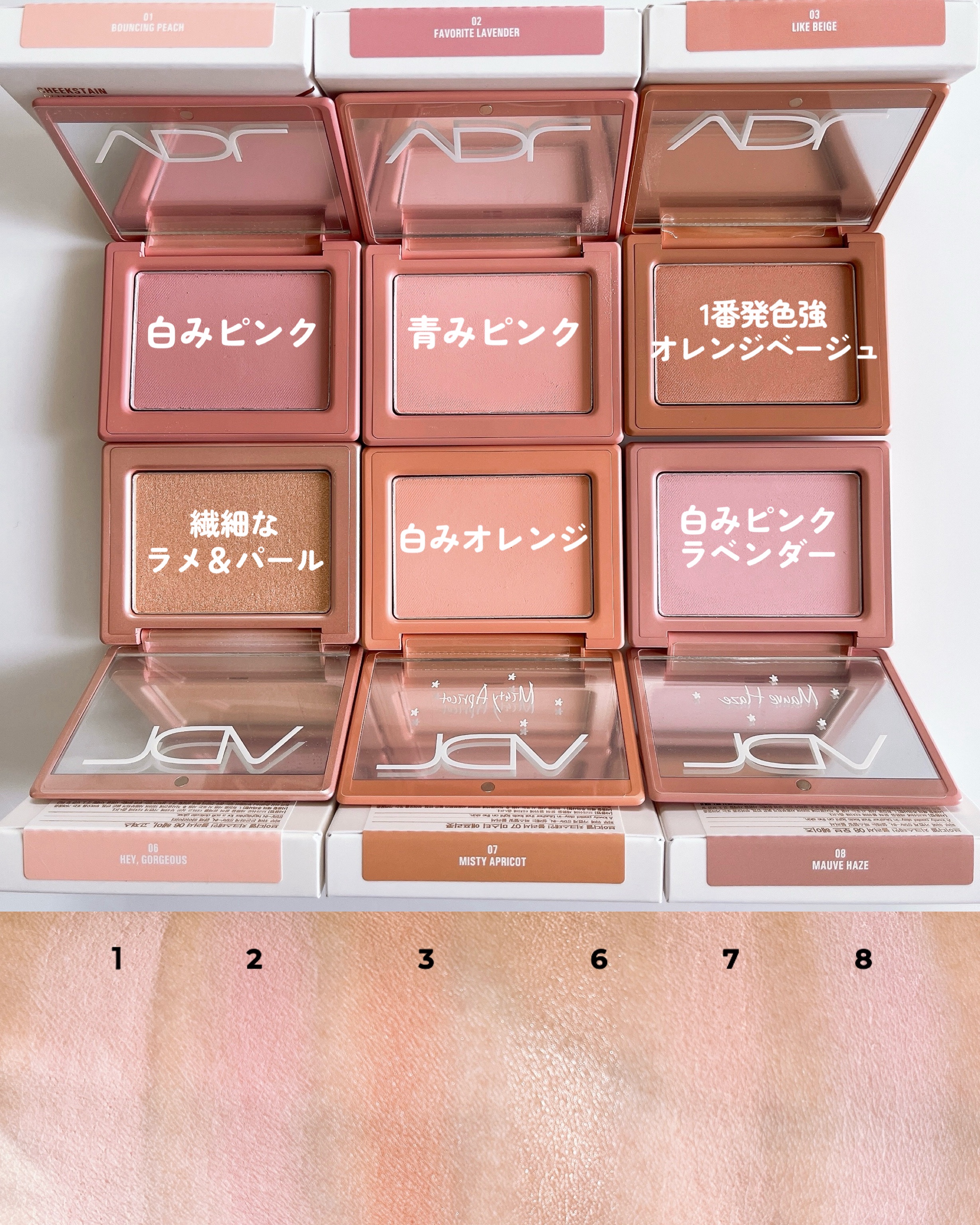 チークステイン ブラッシャー/VDL/パウダーチークを使ったクチコミ（3枚目）