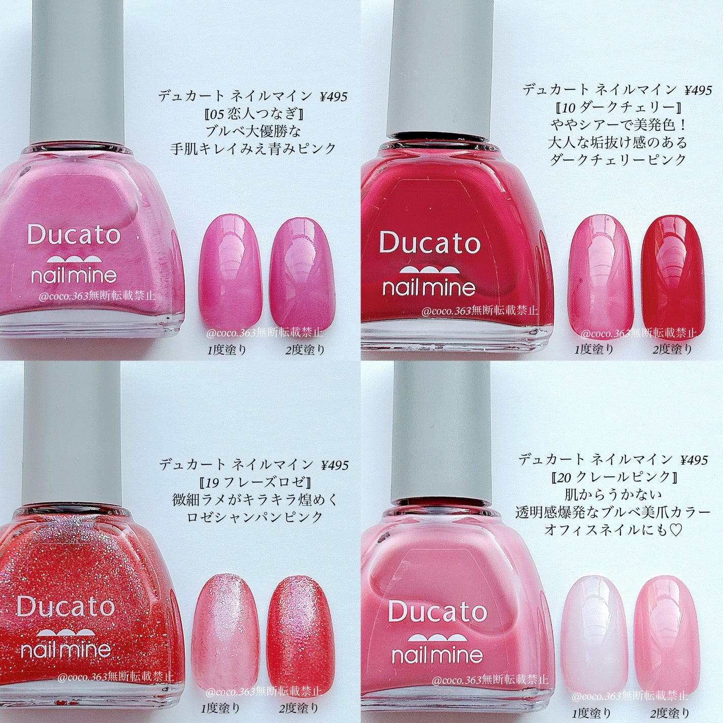 カラフルネイルズ/キャンメイク/マニキュアを使ったクチコミ(5枚目)