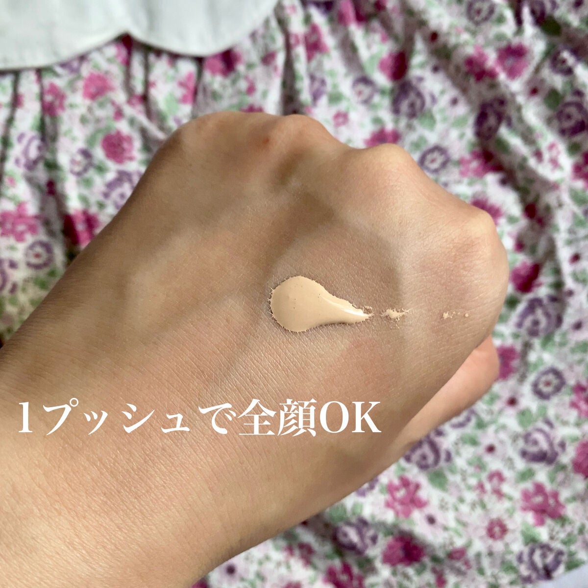 ドラマティックエッセンスリキッド/マキアージュ/リキッドファンデーションを使ったクチコミ(2枚目)