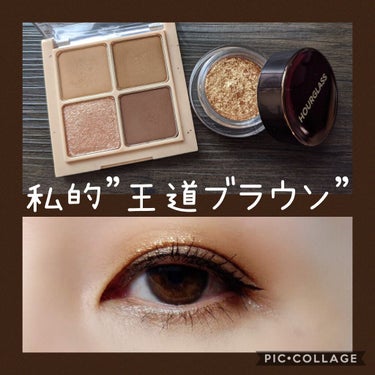 HOURGLASS  Scattered Light Glitter Eyeshadow/HOURGLASS/ジェル・クリームアイシャドウを使ったクチコミ（1枚目）