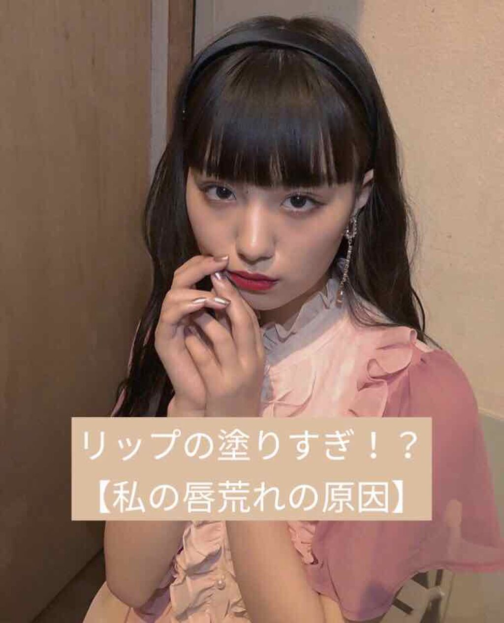 モイスチャーリップ ビタミンE/ニベア/リップクリームを使ったクチコミ(1枚目)