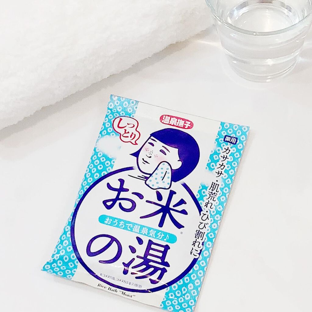 お塩ぽかぽかの湯/温泉撫子/無機塩系入浴剤を使ったクチコミ（3枚目）