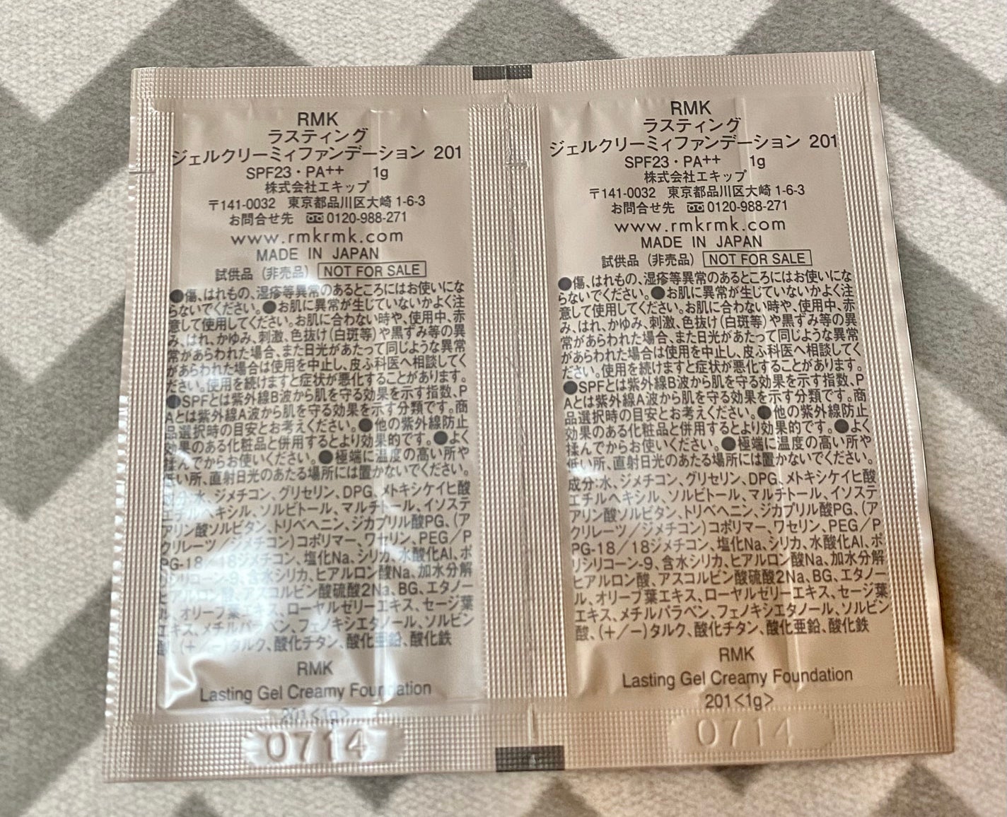 RMK ラスティング ジェルクリーミィファンデーション/RMK/クリーム・エマルジョンファンデーションを使ったクチコミ(2枚目)