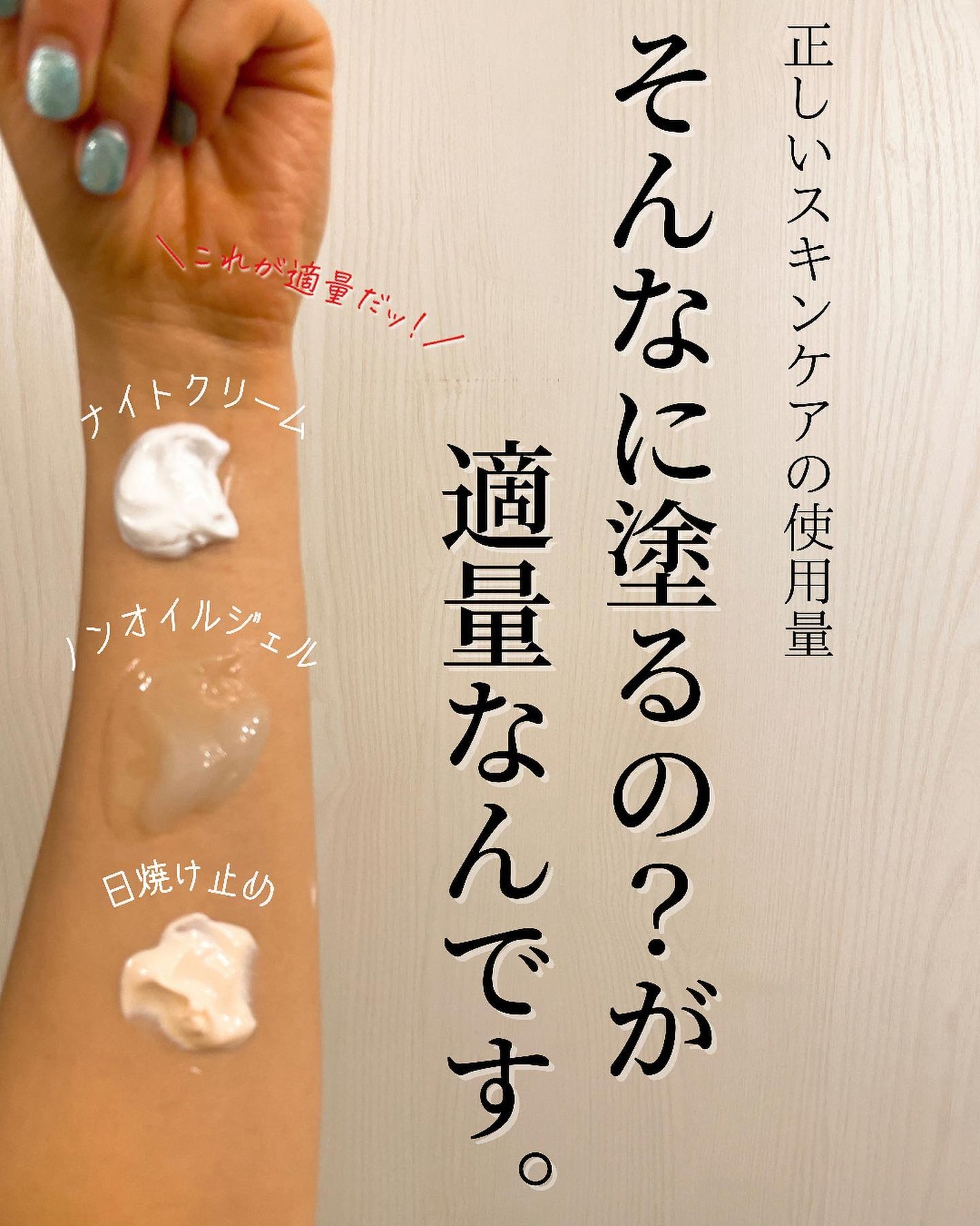 おゆみ|ニキビ・ニキビ跡ケア on LIPS 「【質より量、というより、量と質】こんばんは。おゆみです。..」(1枚目)