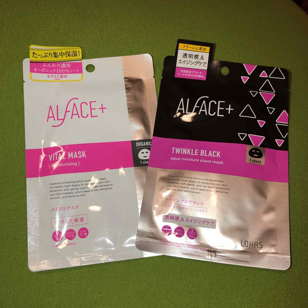 糀姫 日本酒ふぇいすますく/株式会社ヌーベルビバ/シートマスク・パックを使ったクチコミ(4枚目)