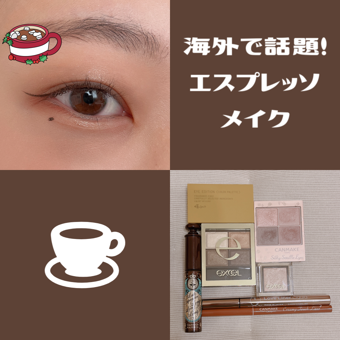 リキッドアイライナーR4/ラブ・ライナー/リキッドアイライナーを使ったクチコミ（1枚目）